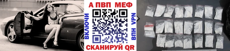 Как найти закладки Ясный Галлюциногенные грибы Меф Бошки Шишки