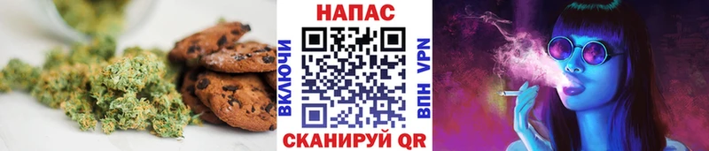хочу наркоту  ОМГ ОМГ ССЫЛКА  Cannafood марихуана  Ясный 