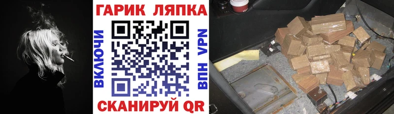 Гашиш hashish Ясный