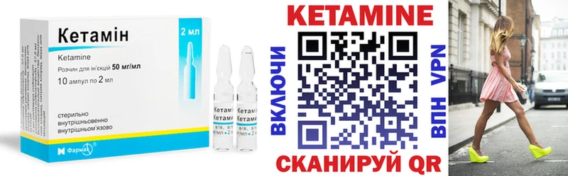 что такое наркотик  Ясный  КЕТАМИН ketamine 
