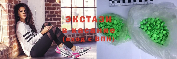 PSILOCYBIN Балабаново