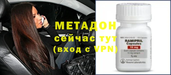 Альфа ПВП Армянск