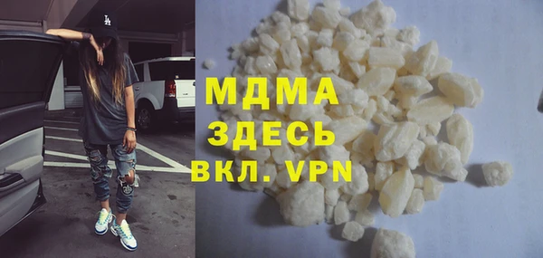 мескалин Аркадак