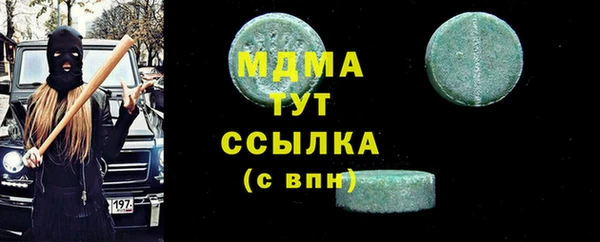 PSILOCYBIN Балабаново