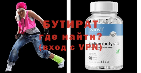 мескалин Аркадак
