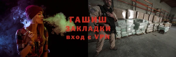 тгк Арсеньев
