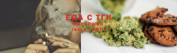 трава Балахна