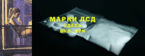 Альфа ПВП Армянск
