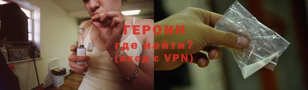 трава Балахна