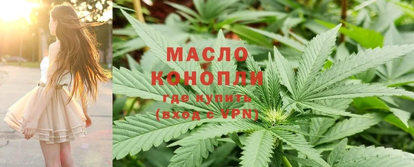 трава Балахна