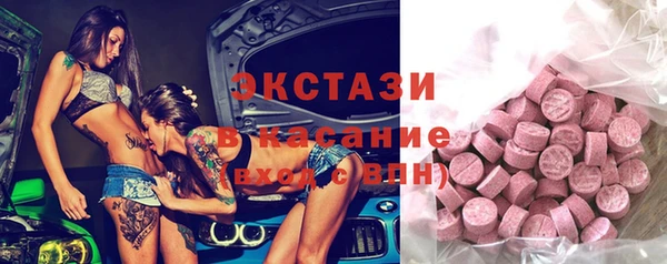 2c-b Баксан