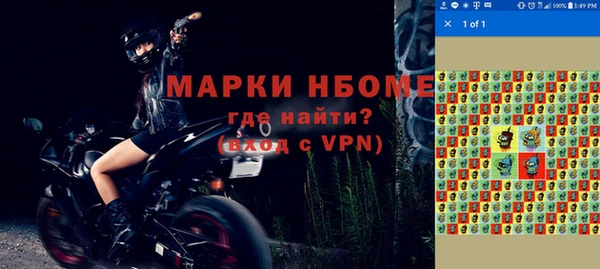 2c-b Тында