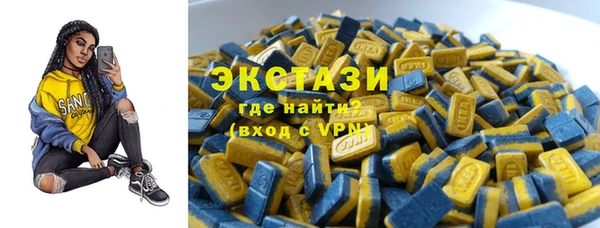 трава Балахна
