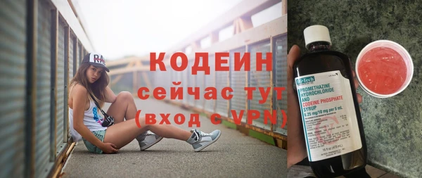 трава Балахна