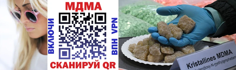 MDMA кристаллы  Ясный 