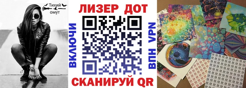 Марки 25I-NBOMe 1,8мг Ясный